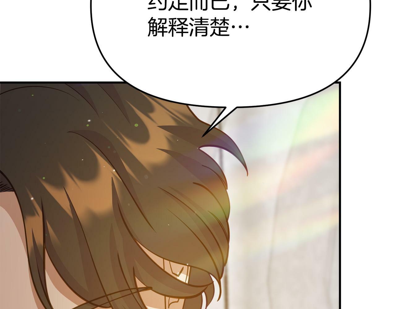 第19话 突如其来的关心105