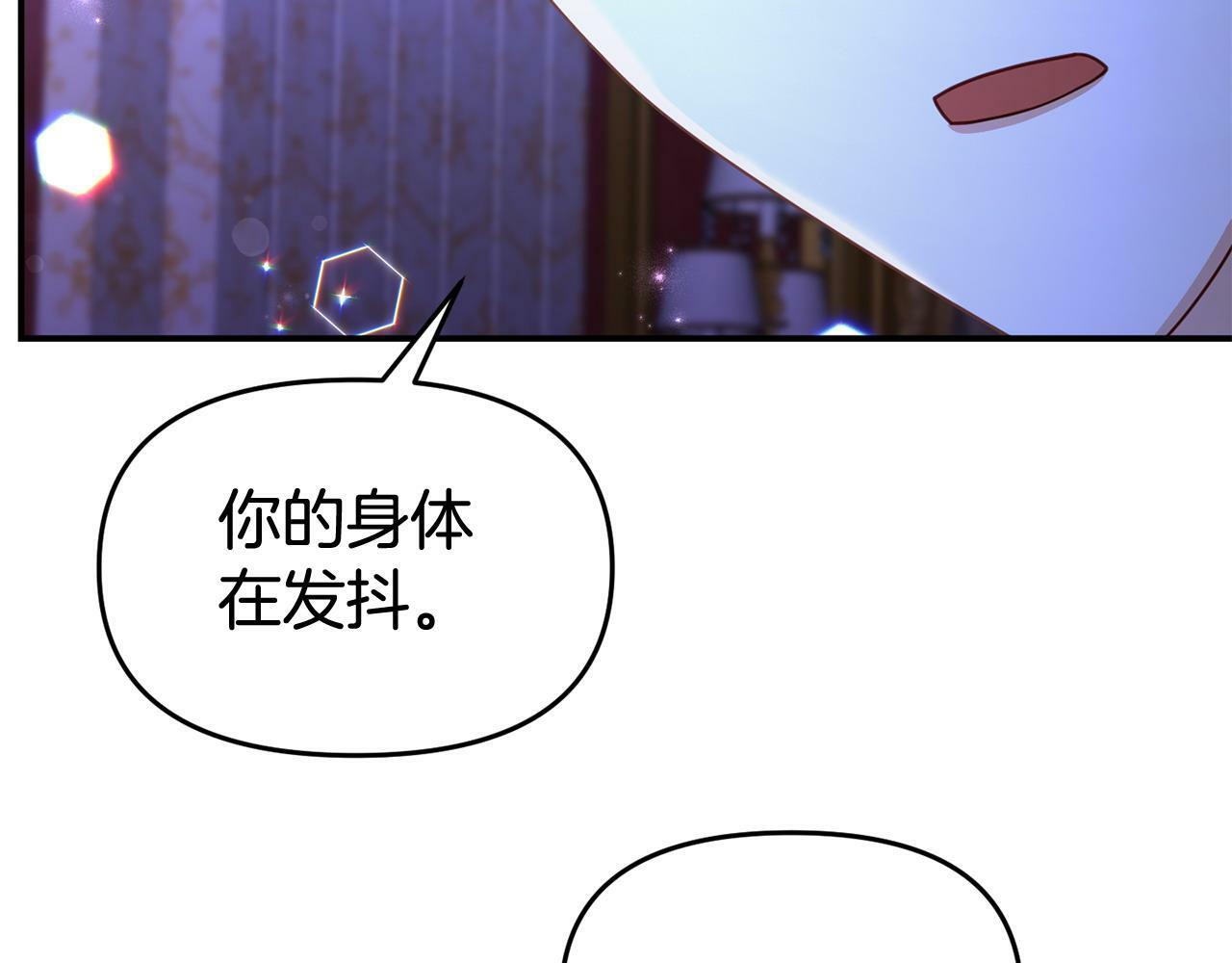 第27话 安慰54