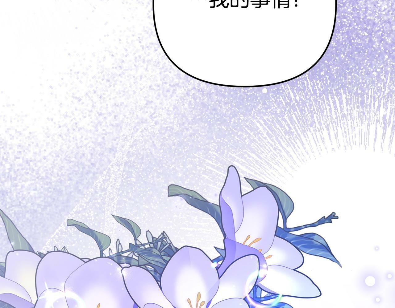 第25话 邀请137