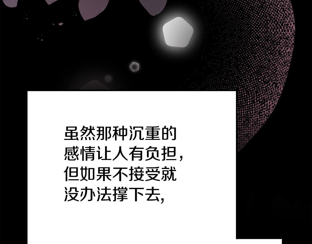 第25话 邀请210