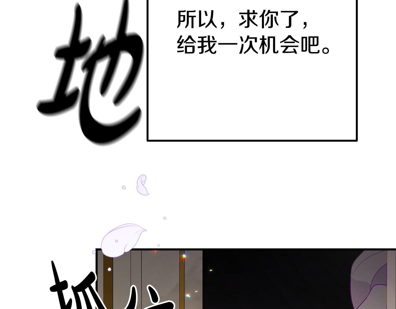 第7话 可以帮我的人189