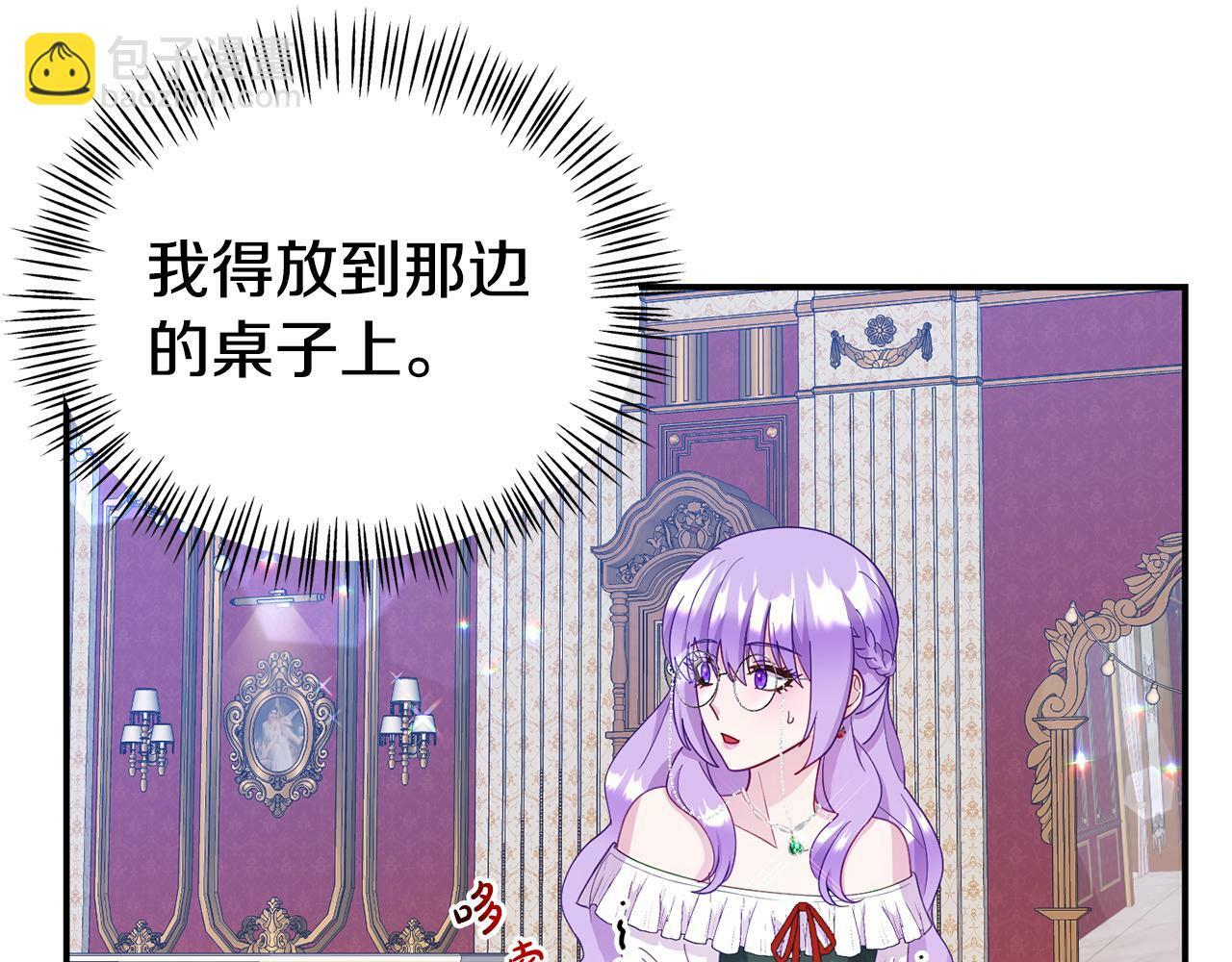 第17话 靠机智逃过一劫113