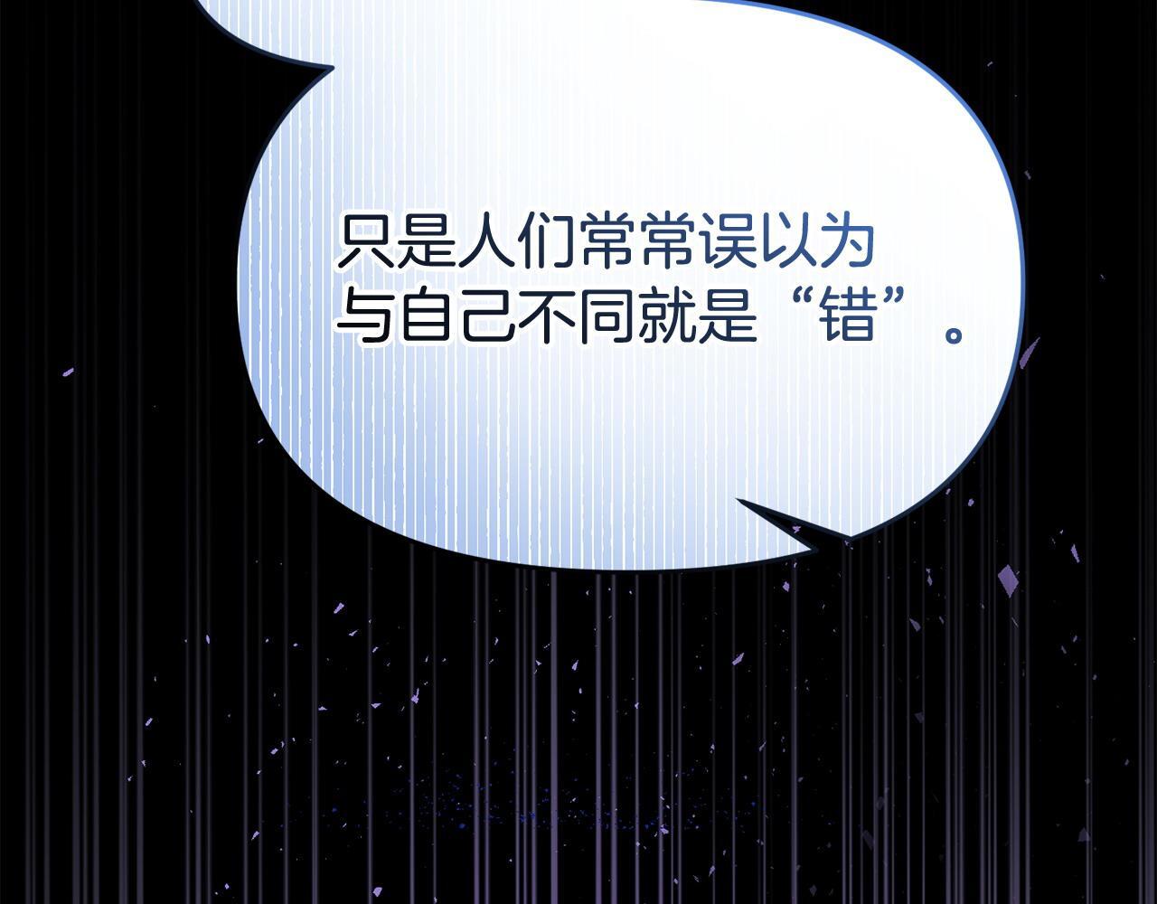 第38话 戴登的理想154