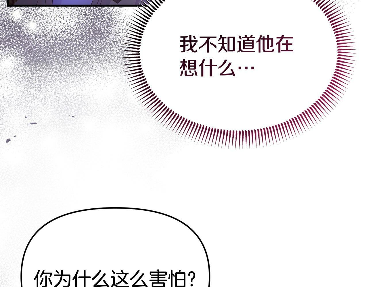第31话 把话说开37