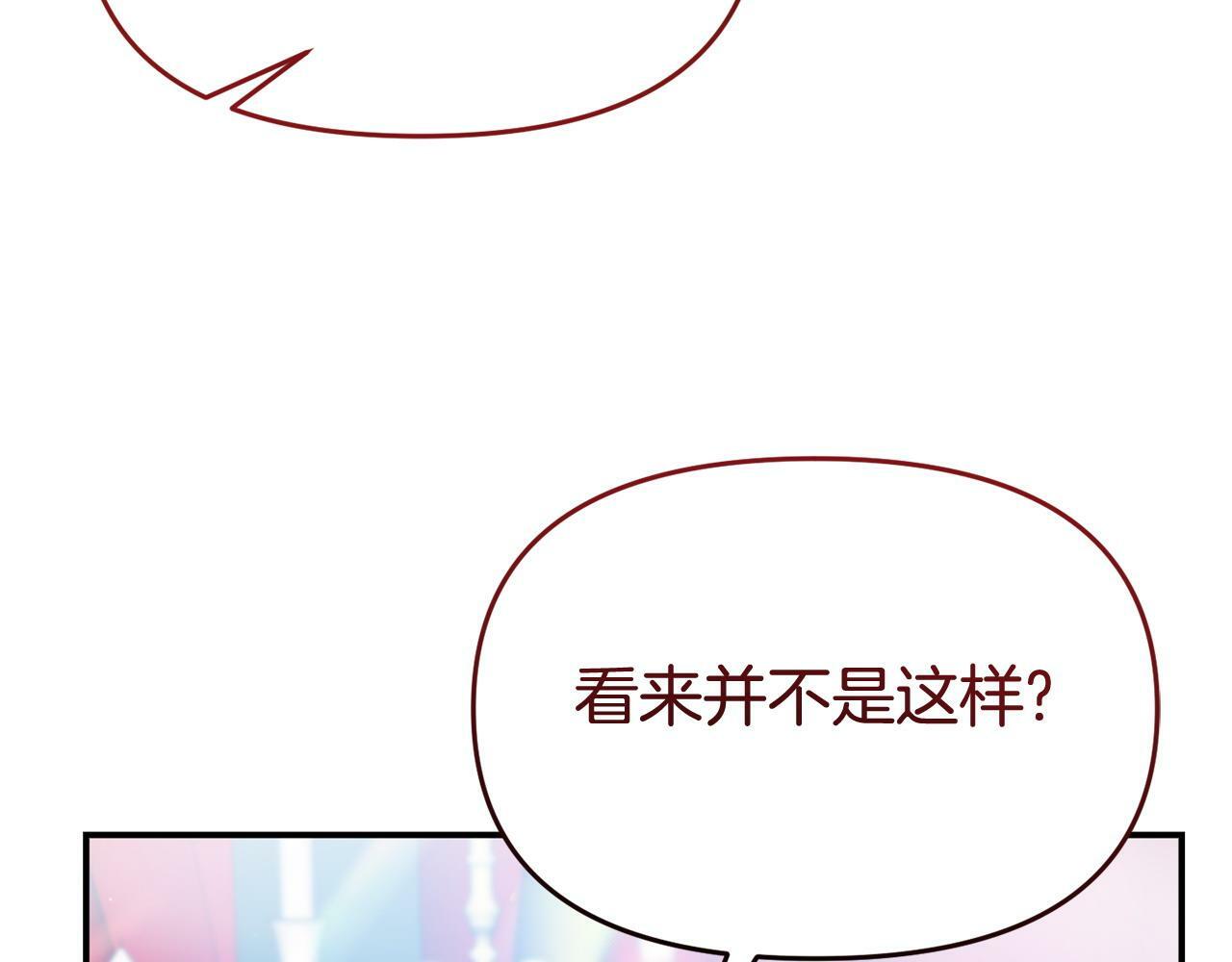 第28话 假戏真做79