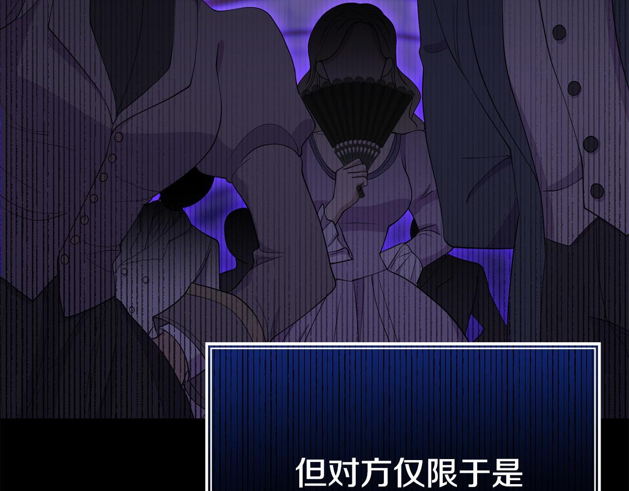 第38话 戴登的理想160