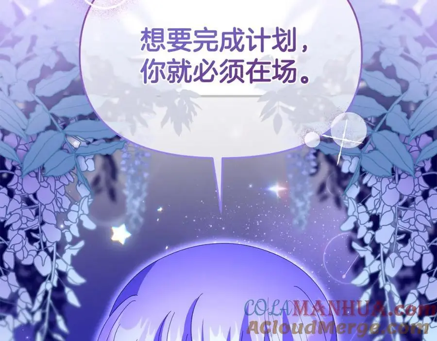 第63话 我在等你醒来156