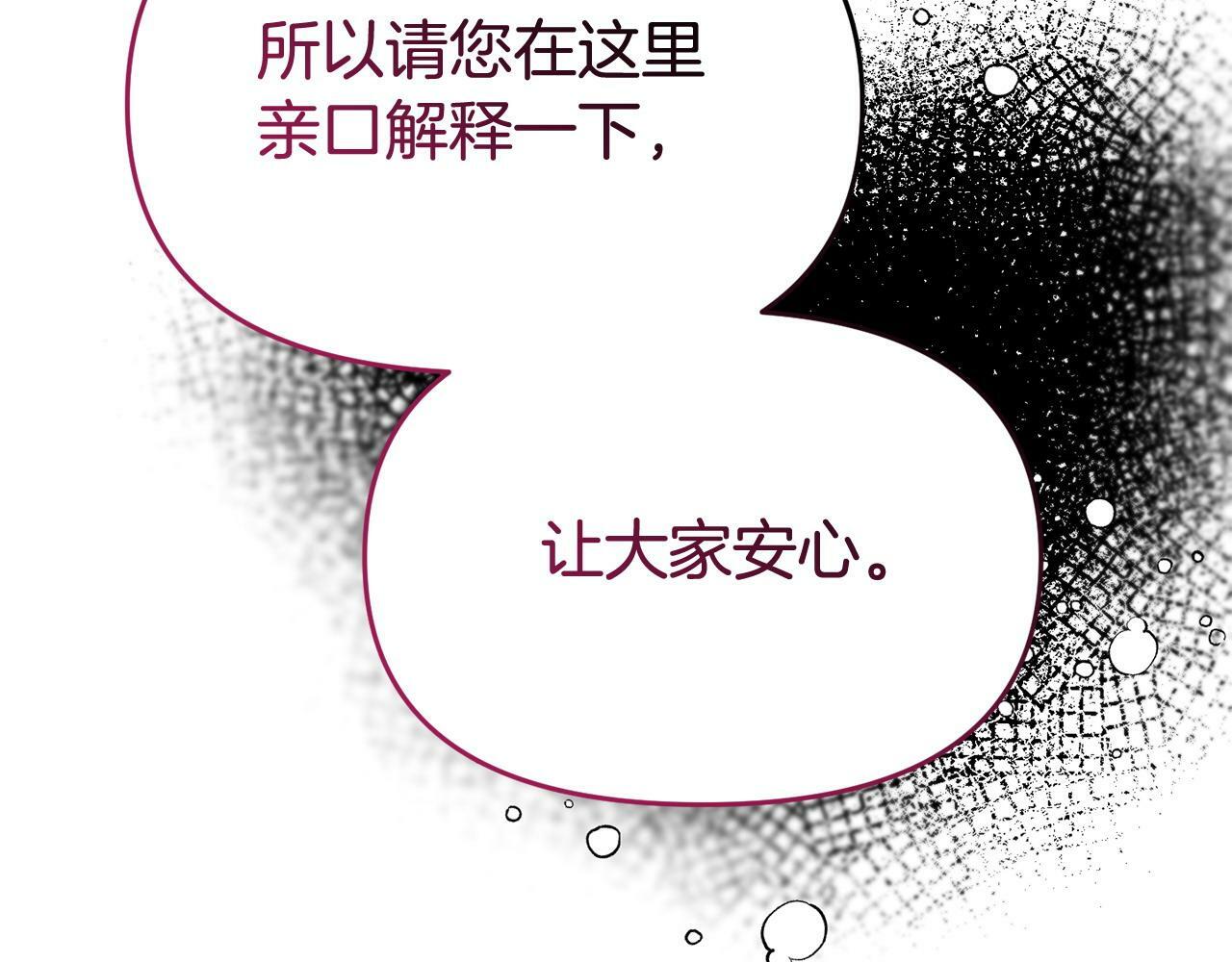 第28话 假戏真做116