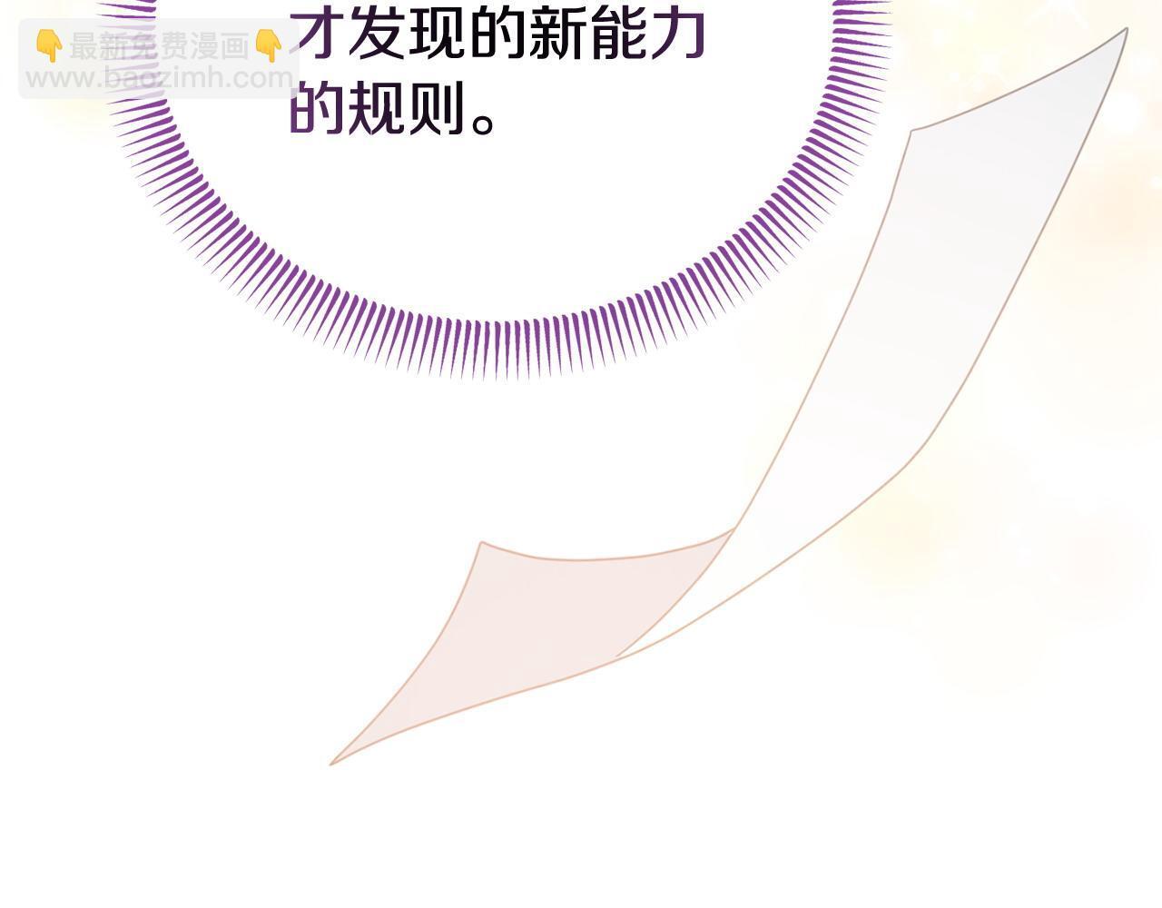 第44话 再给我一次机会吧139