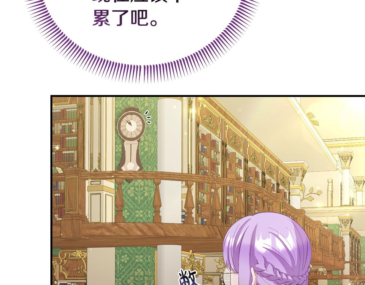 第36话 愿意忍辱负重15