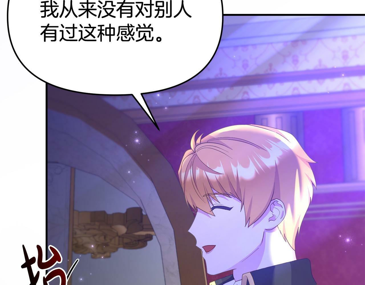 第31话 把话说开62