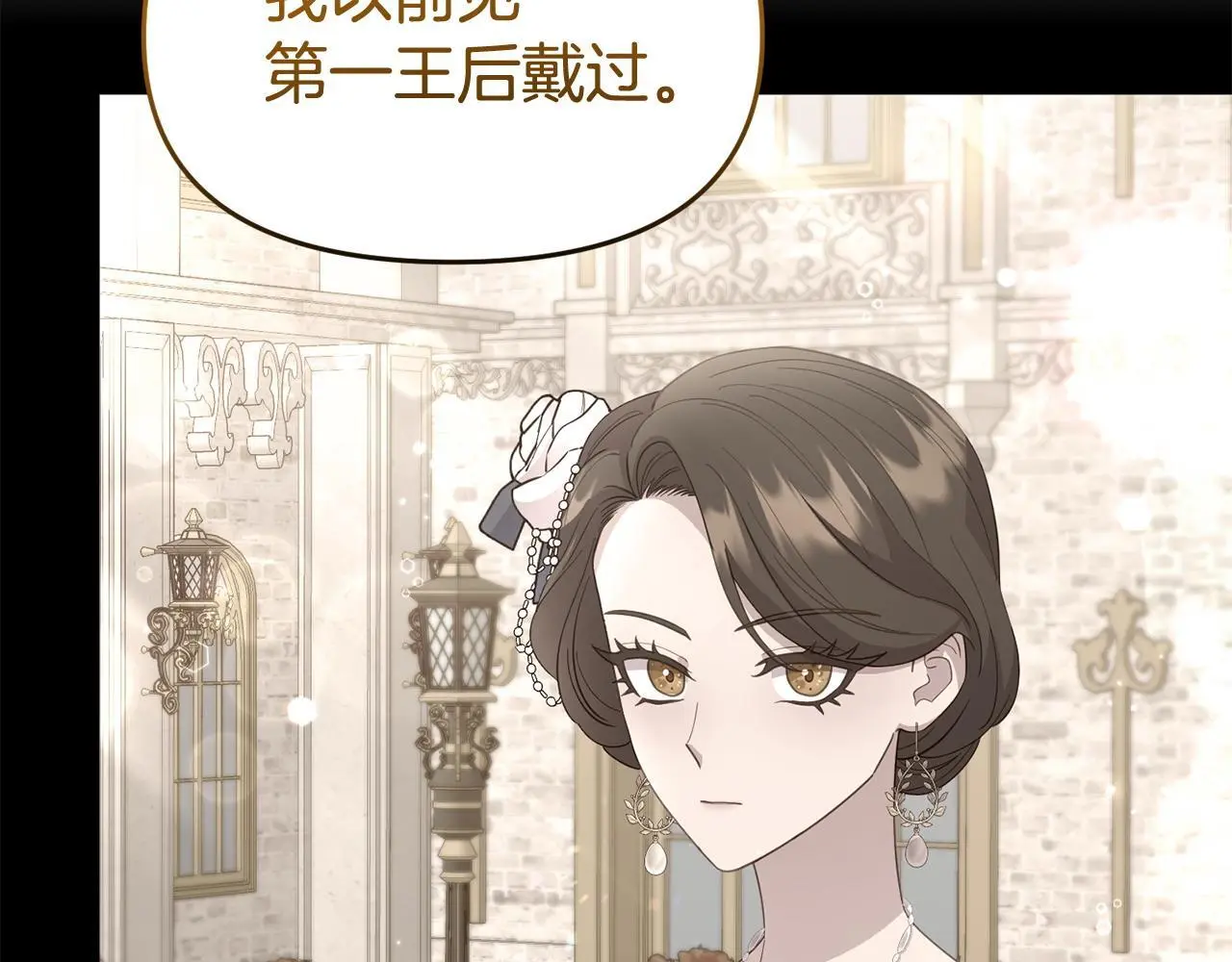 第51话 兄弟相见135