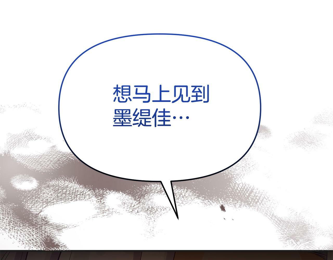 第30话 醋坛子倒了124