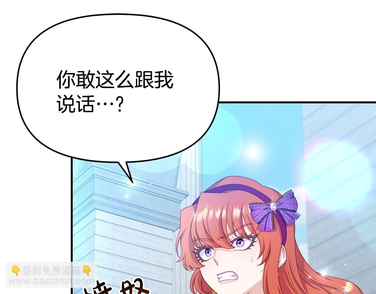 第34话 她的书4