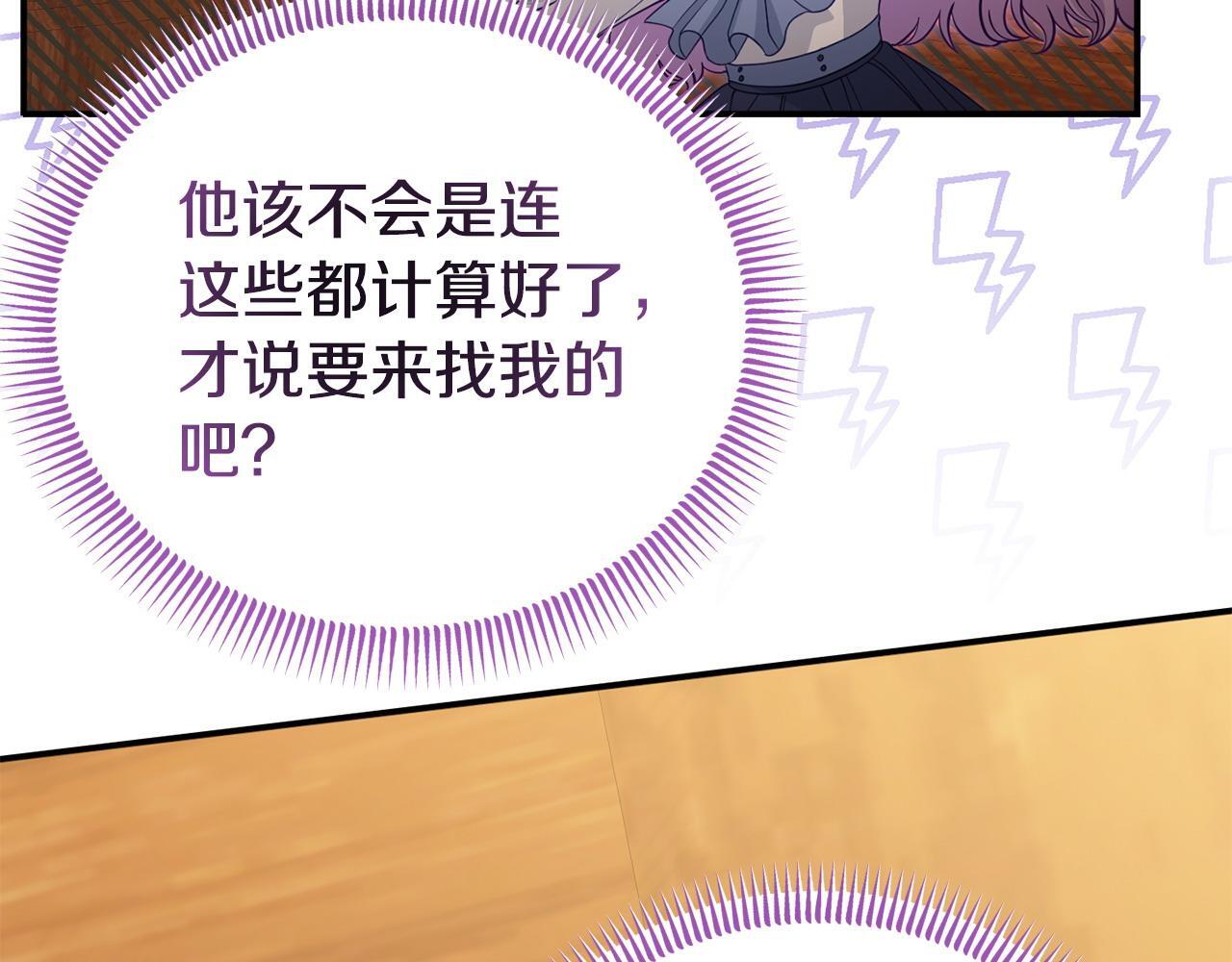 第47话 物是人非161