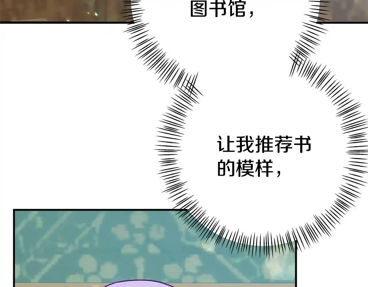 第12话 母亲的项链141