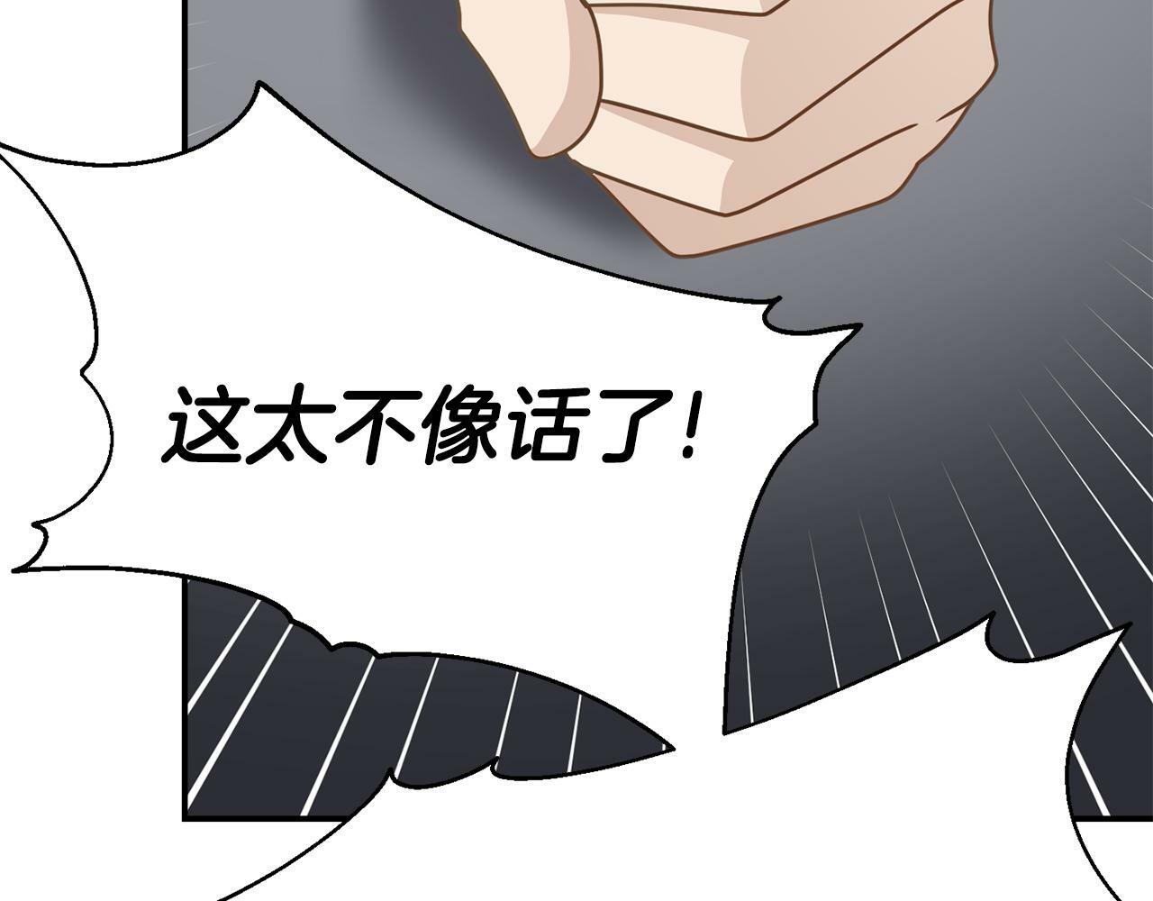 第10话 之后的故事84