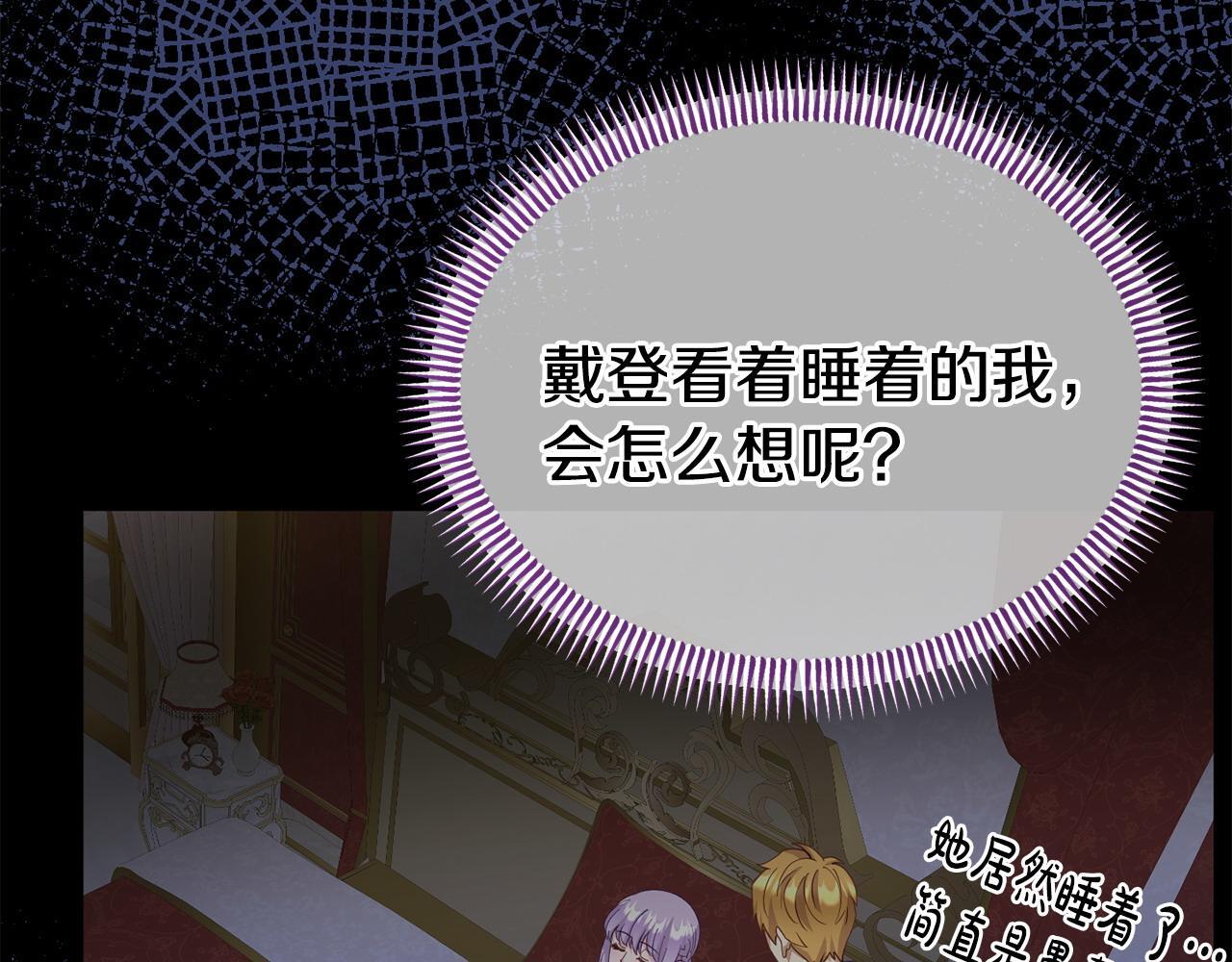 第33话 被打80
