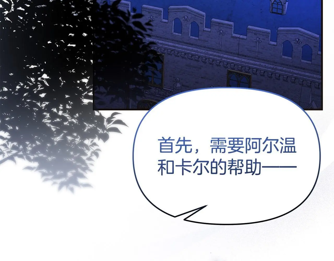 第57话 我们一起努力吧127