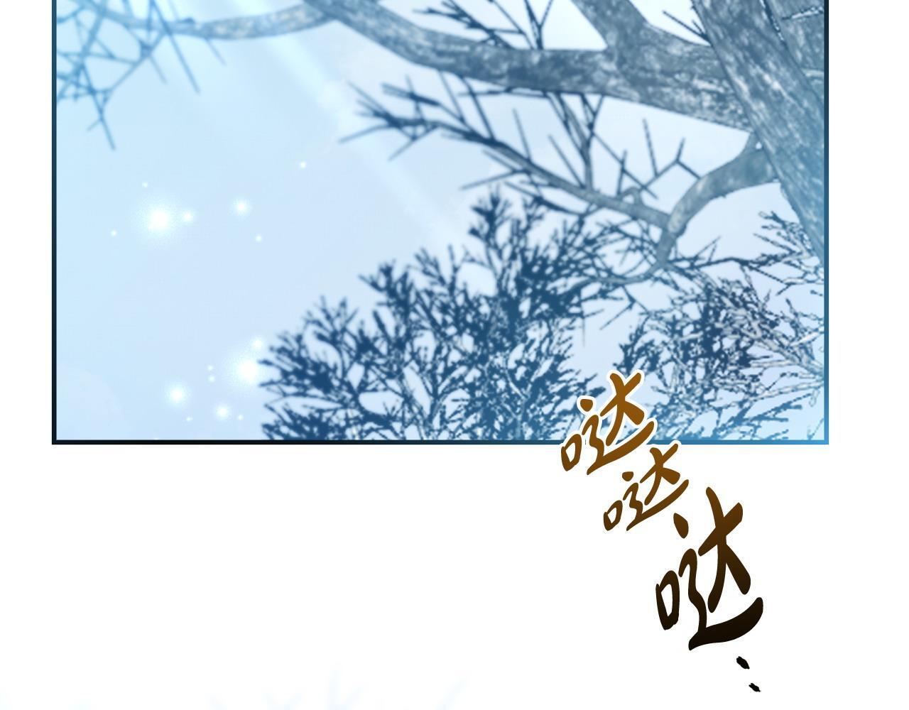 第46话 墨缇佳的秘密173