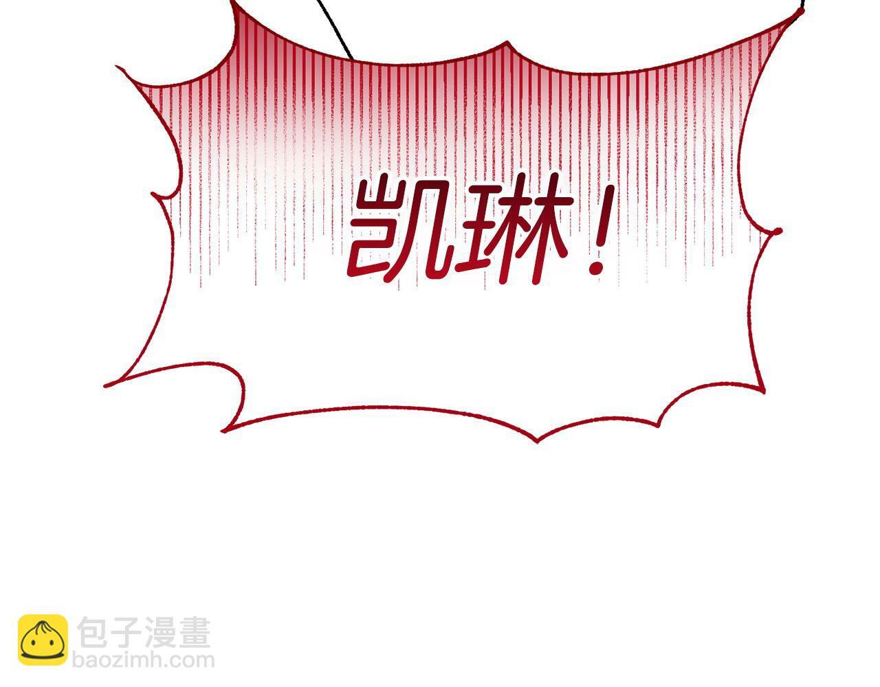 第26话 女主躺枪170