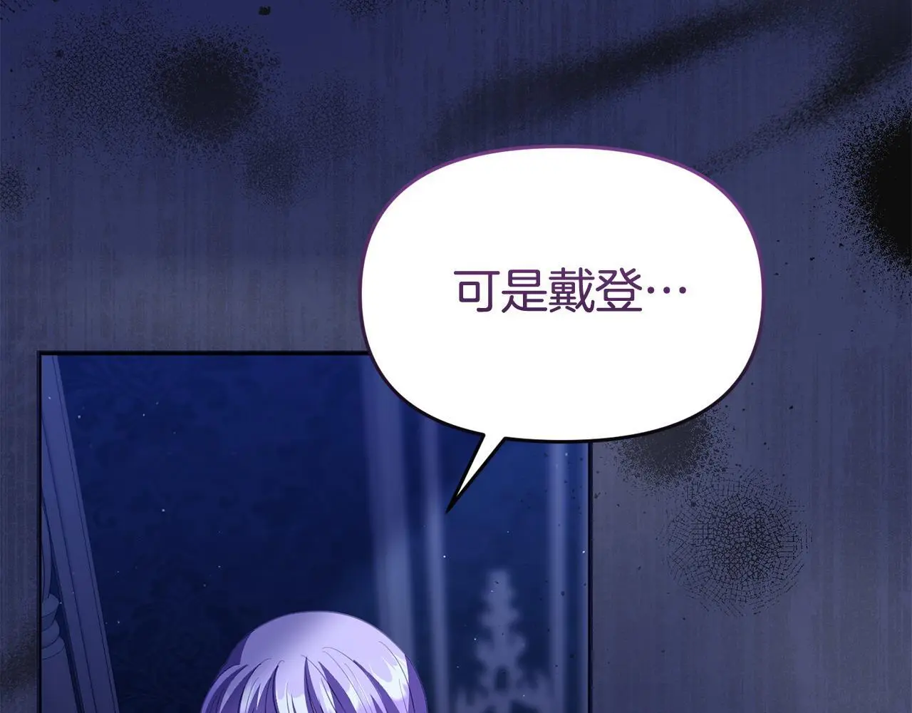 第52话 让他活命的条件166