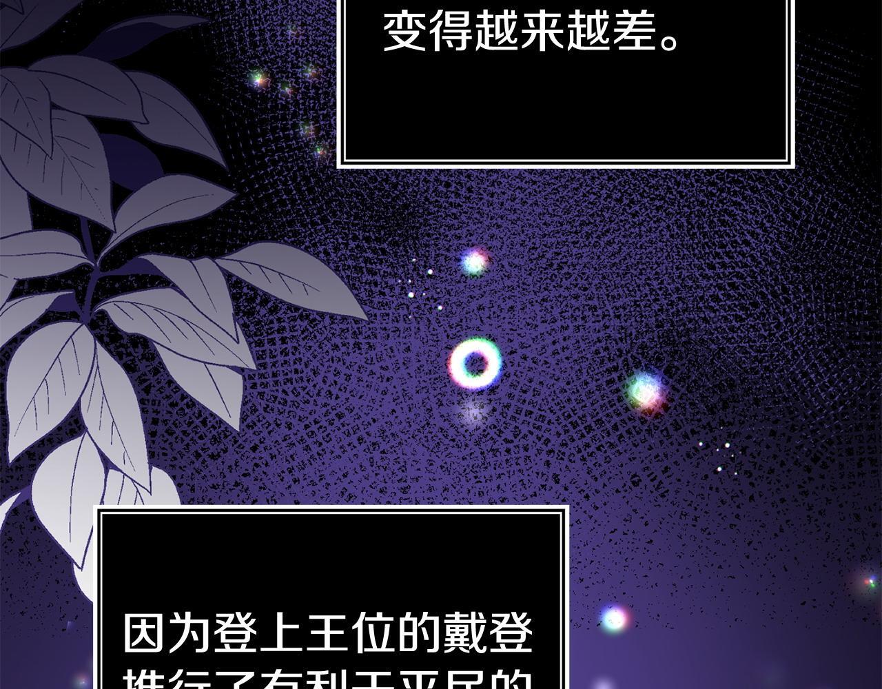第35话 谁偷了我的计划！94