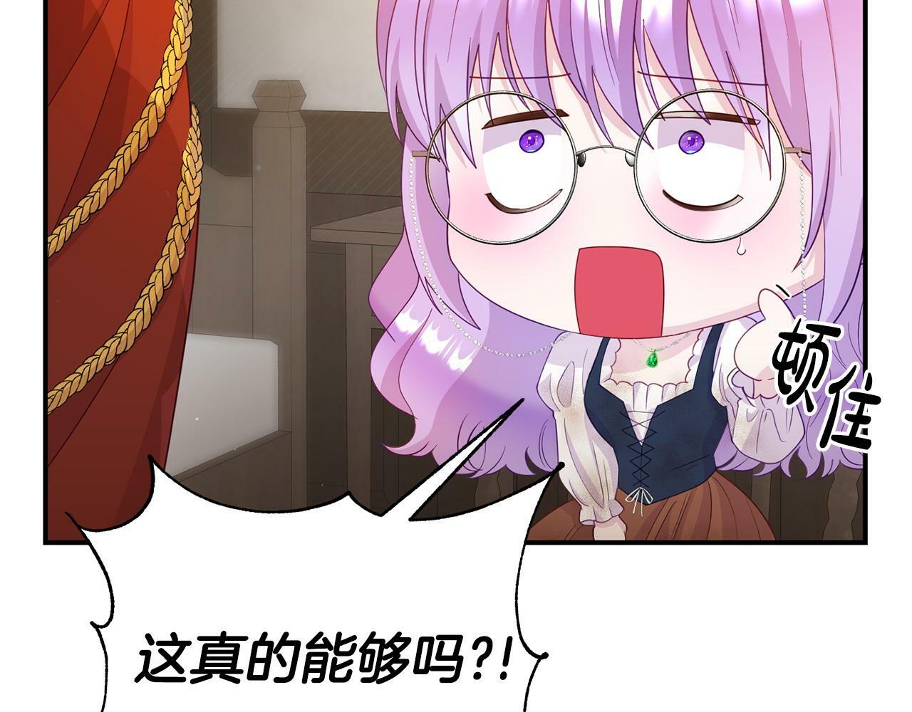 第22话 秘密请求38