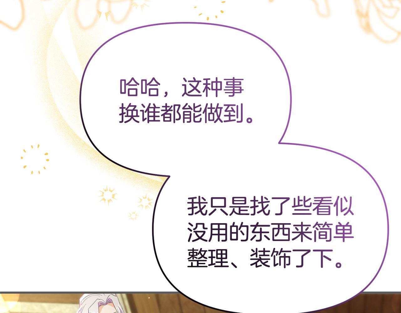 第45话 鼓励66
