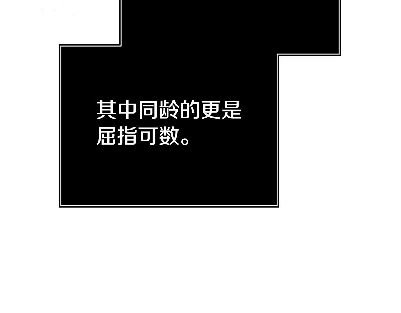 第45话 鼓励157