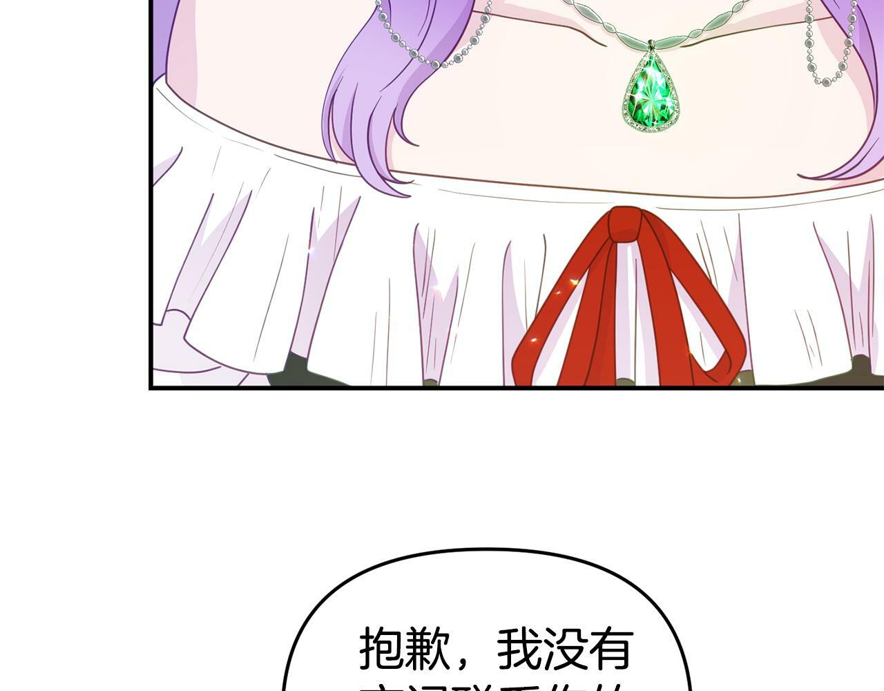 第15话 被迫做卷王83