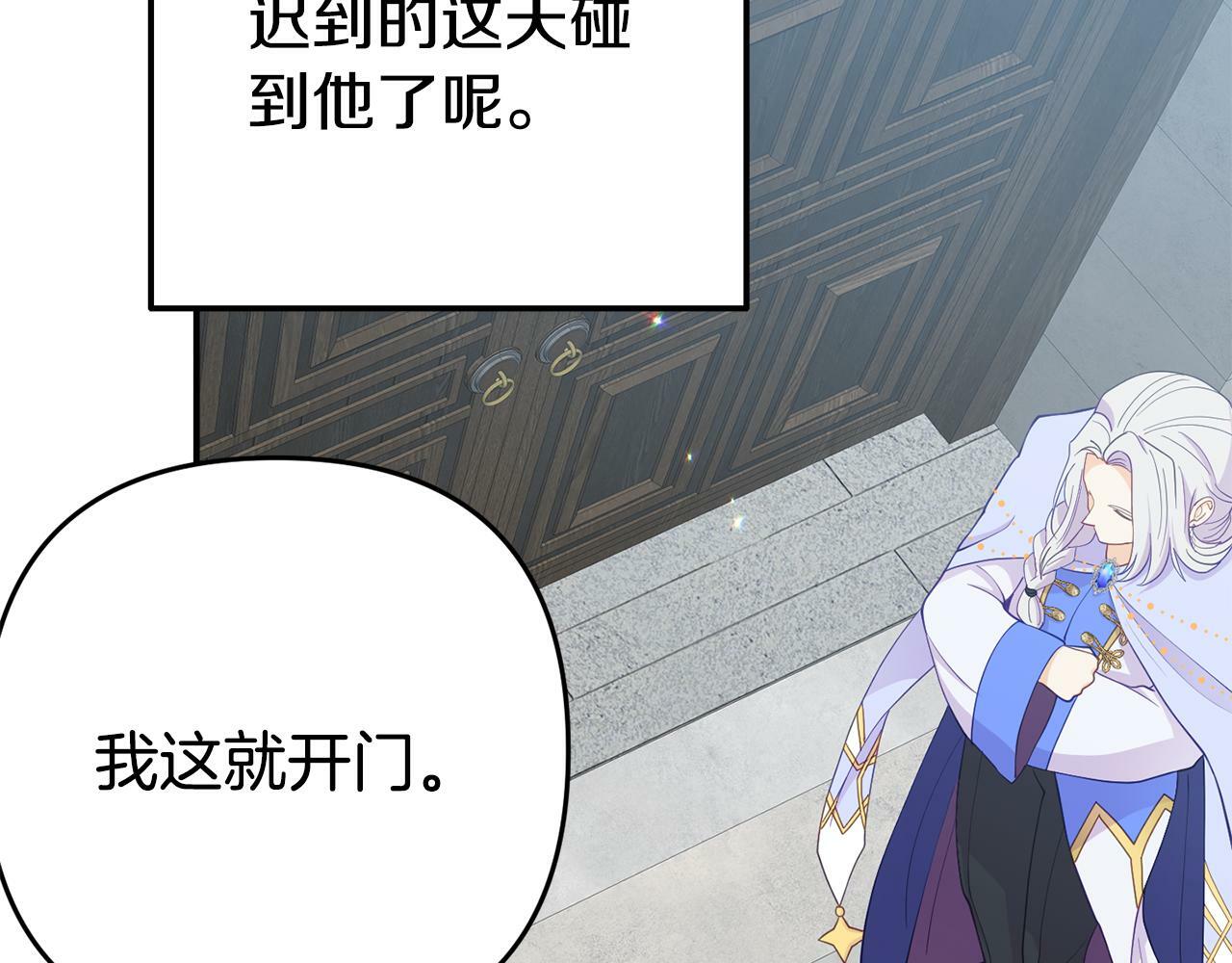第6话 莫名不顺66