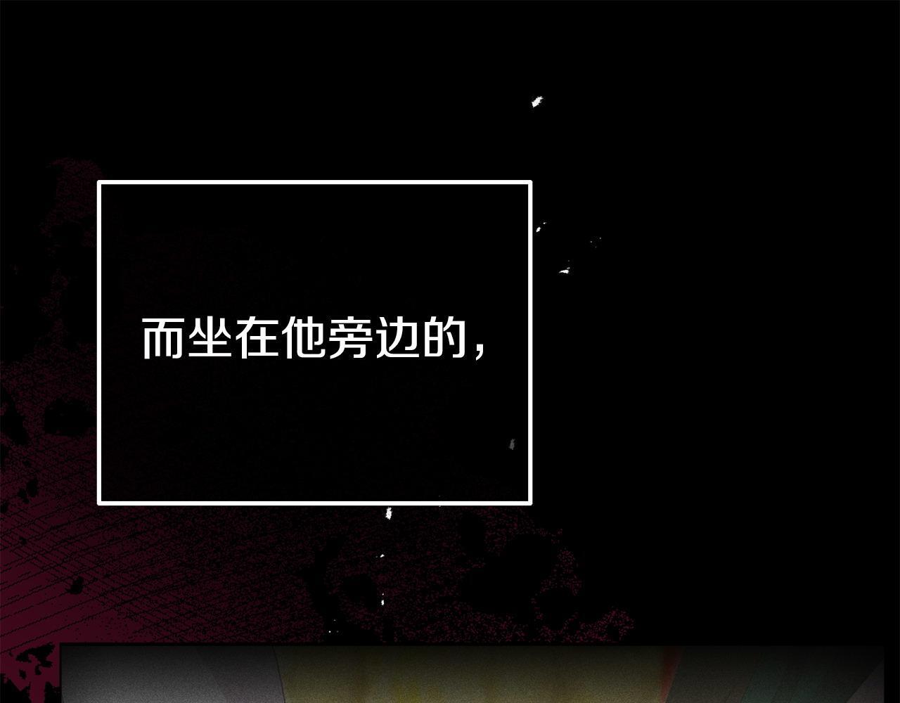 第42话 失踪？101