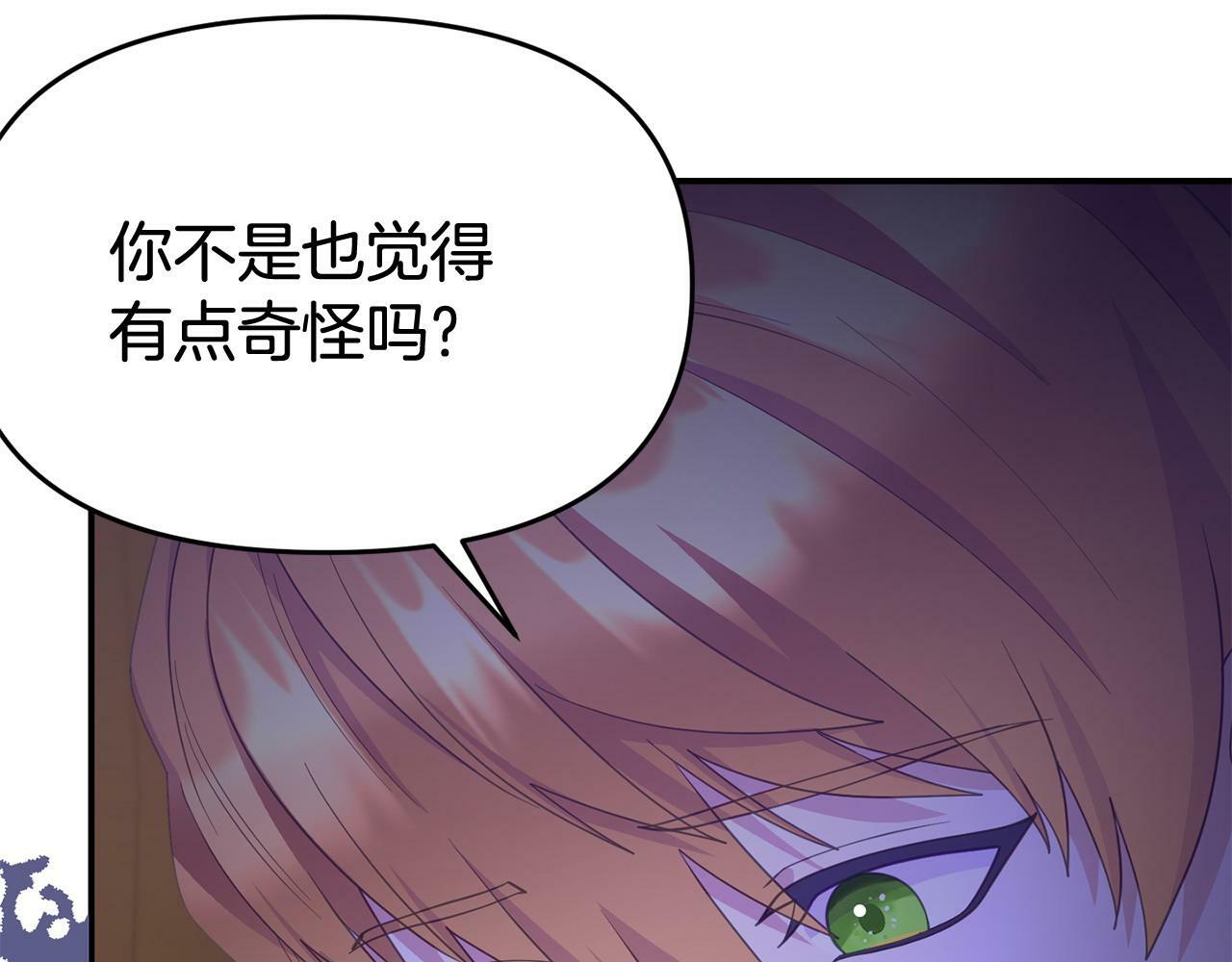 第31话 把话说开134