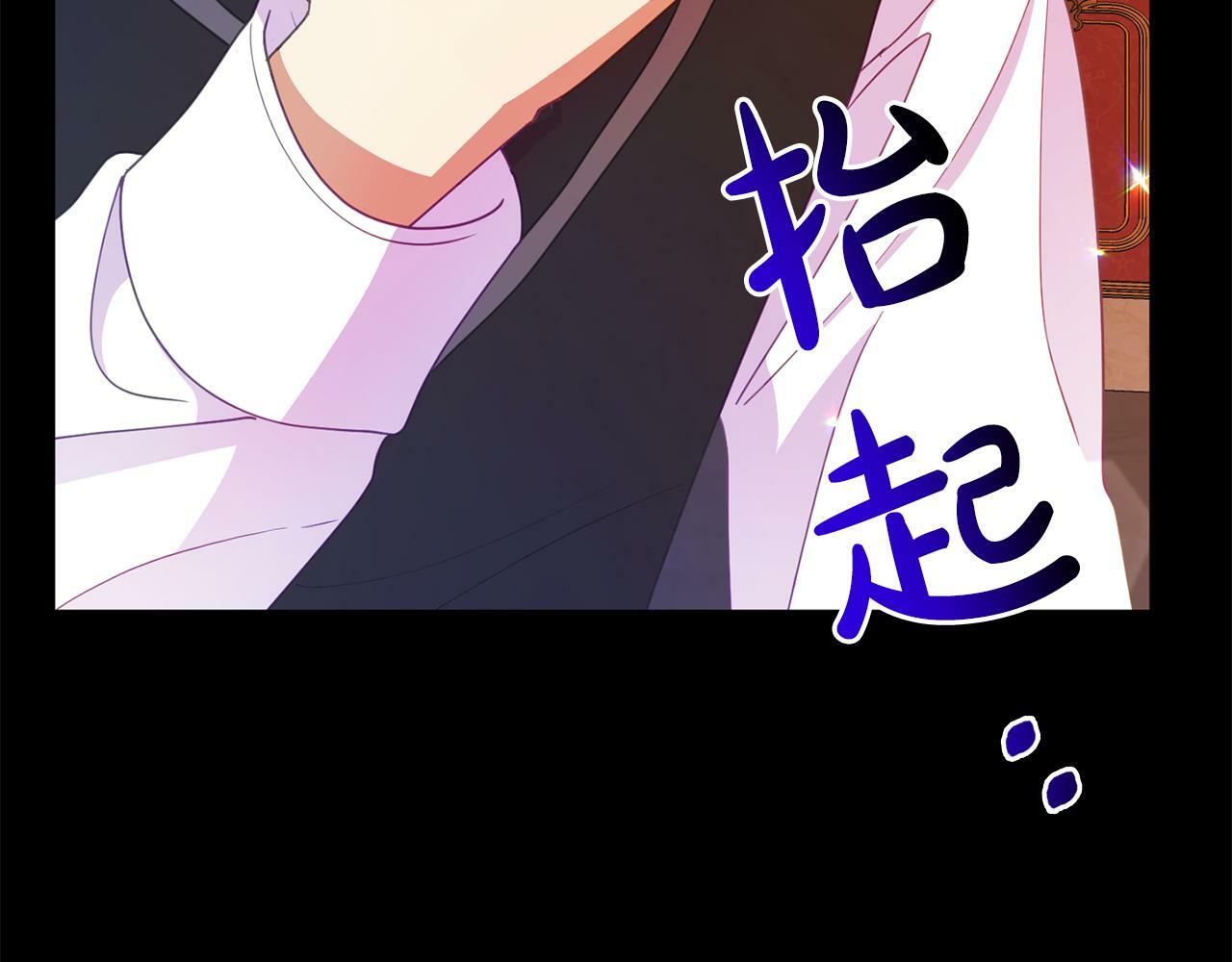 第16话 帝王诞生之前92