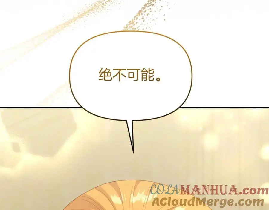第64话 再拼一次80