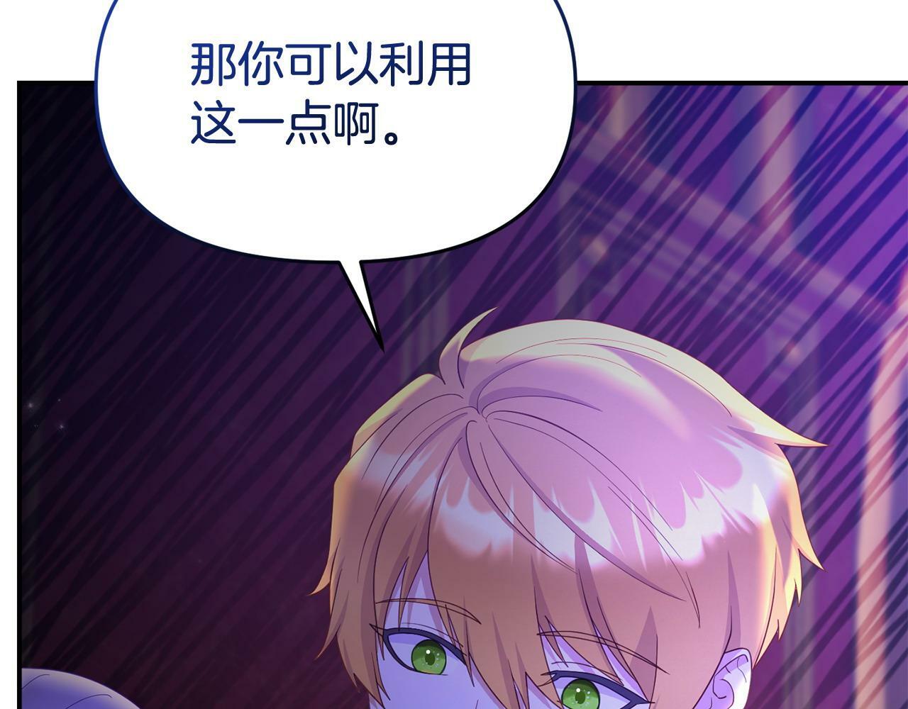第31话 把话说开98