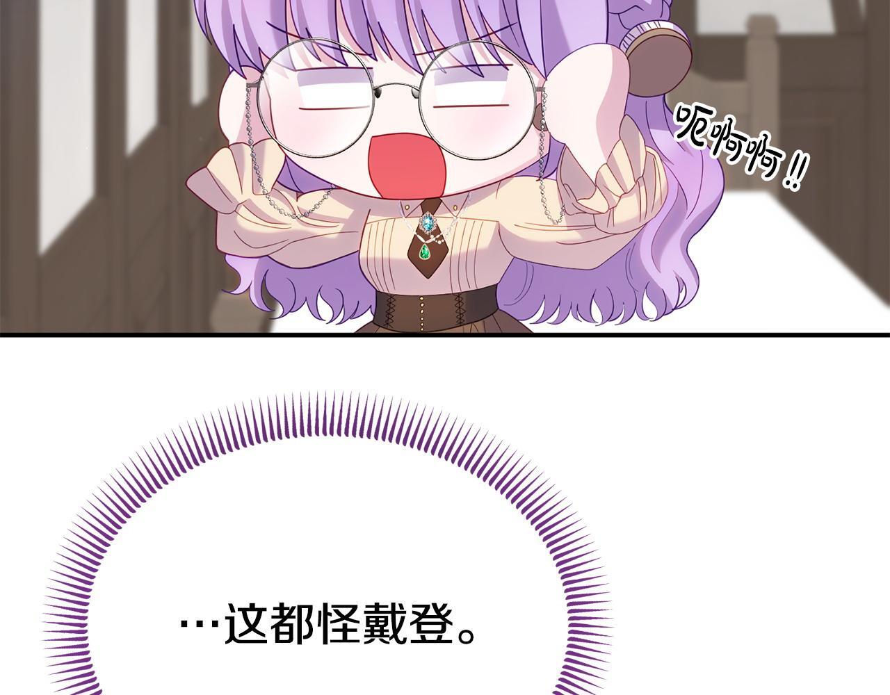 第33话 被打88