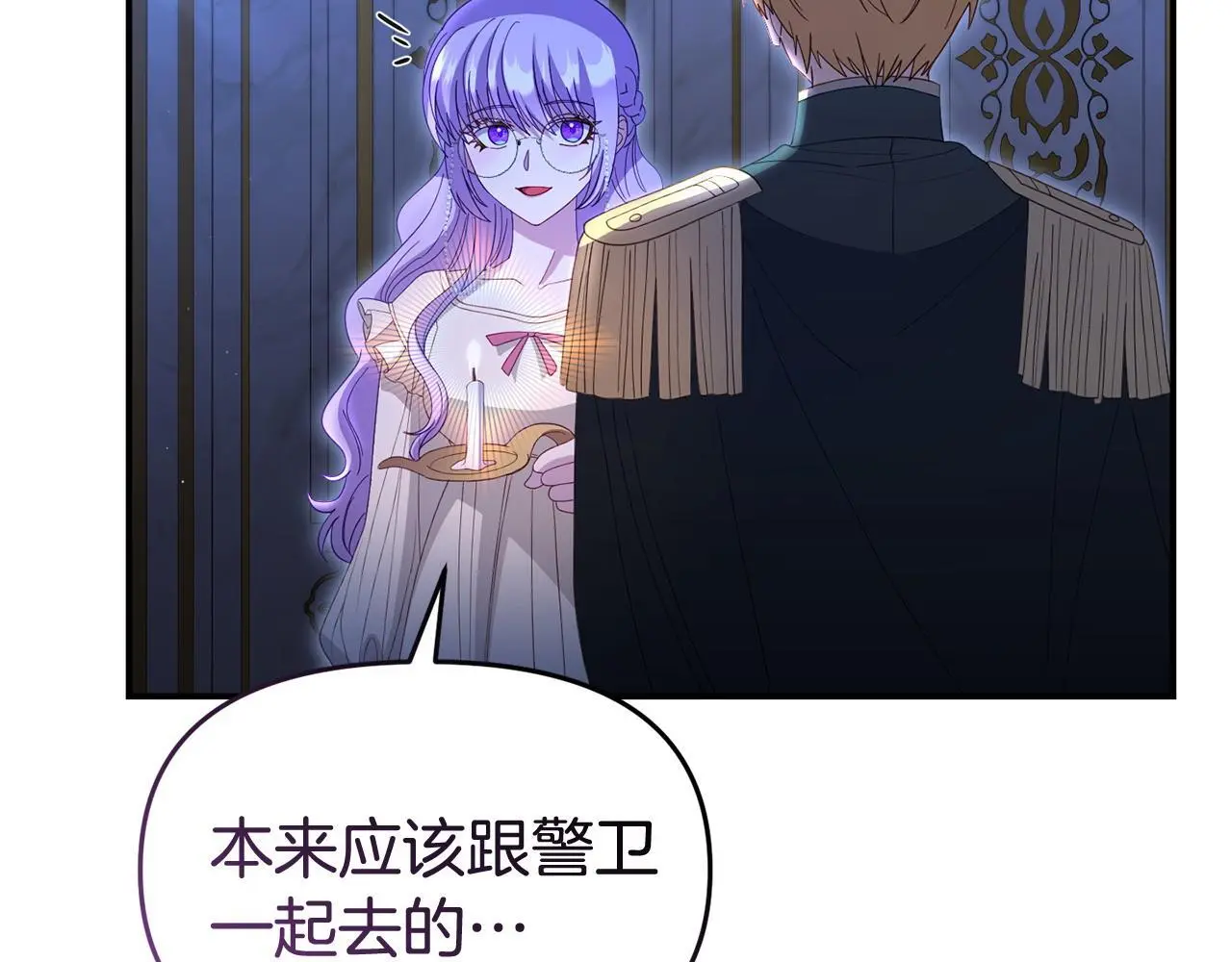 第59话 计划突变98