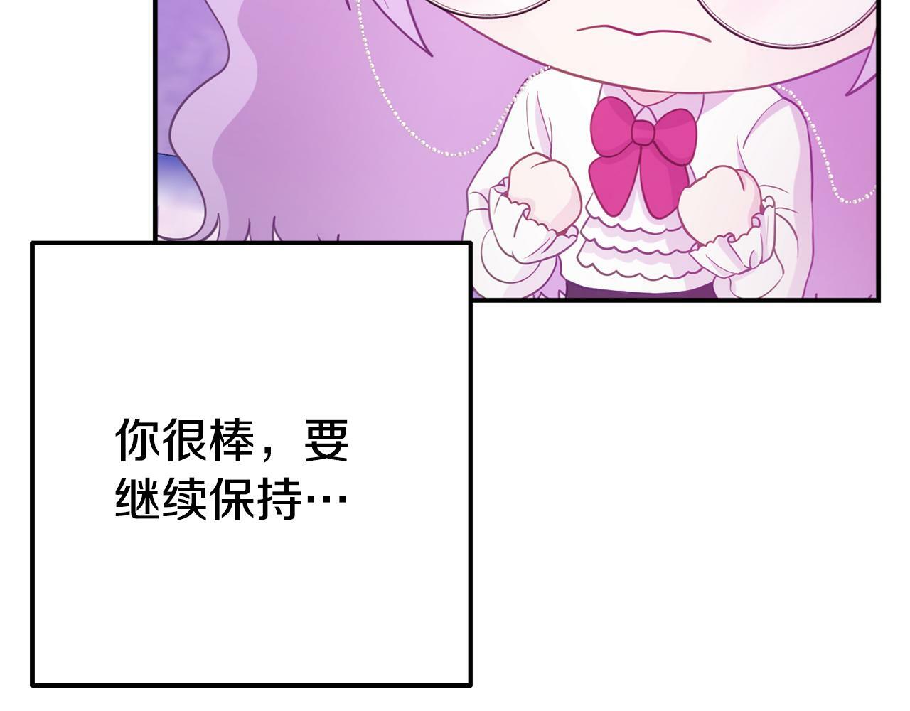 第5话 留宿154