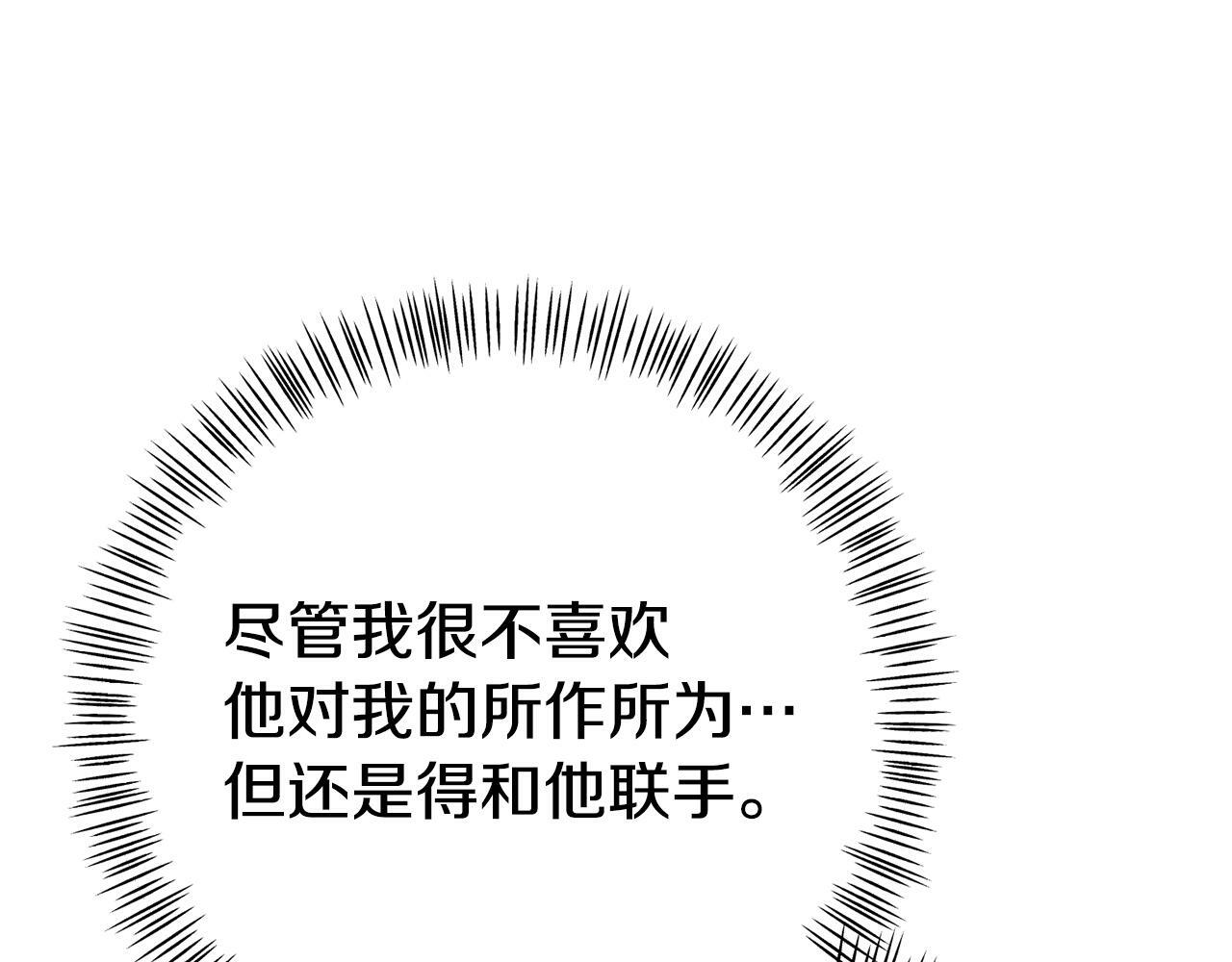 第10话 之后的故事162