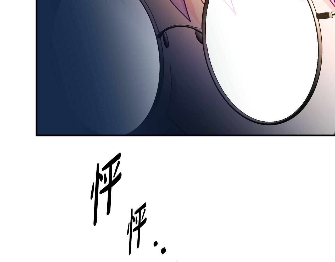 第4话 该如何面对清醒的他205