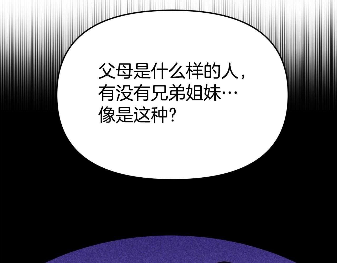 第25话 邀请149