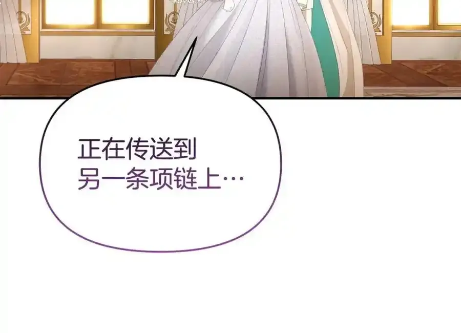 第65话 你完蛋了119
