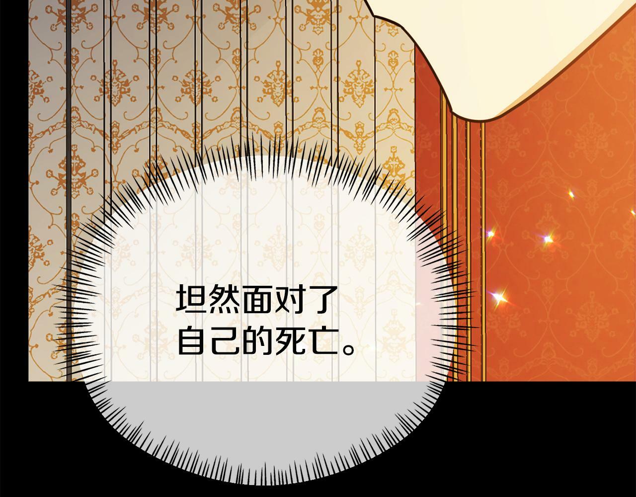 第16话 帝王诞生之前61