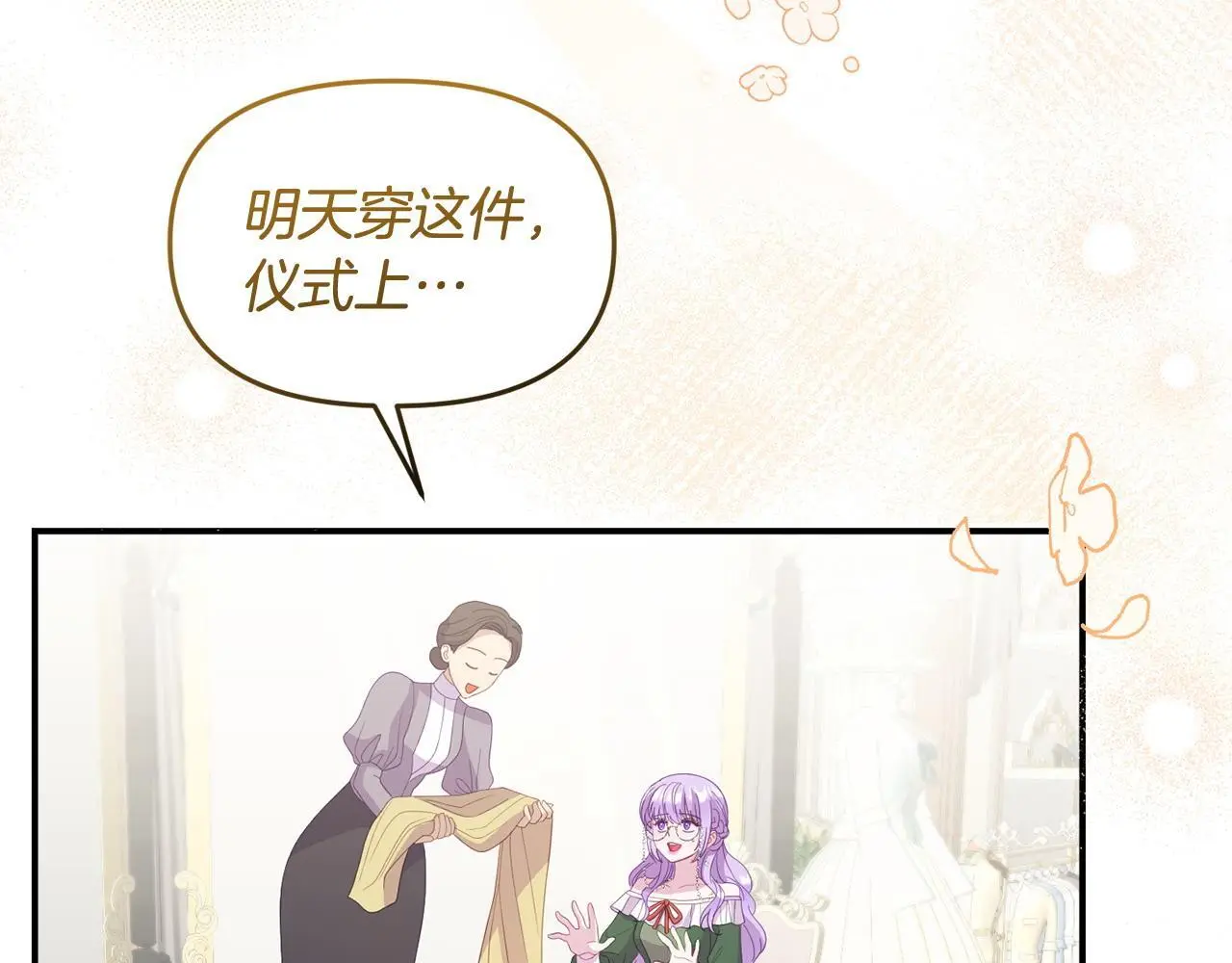 第59话 计划突变13