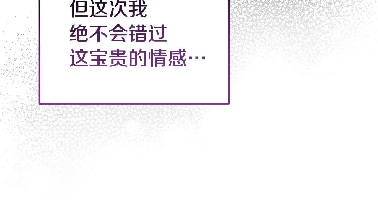 第51话 兄弟相见178