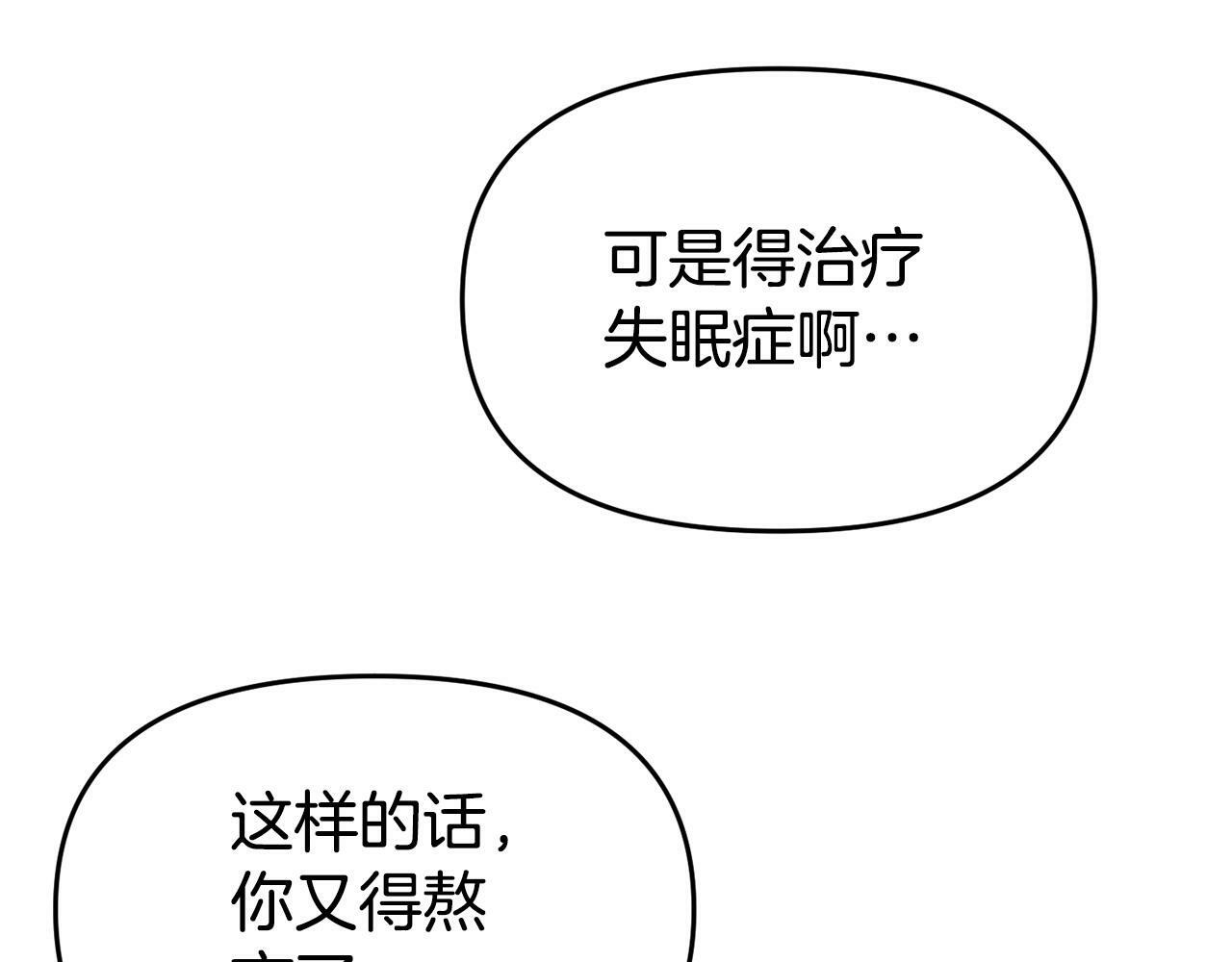 第25话 邀请105