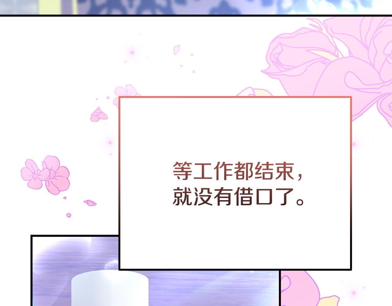 第34话 她的书87