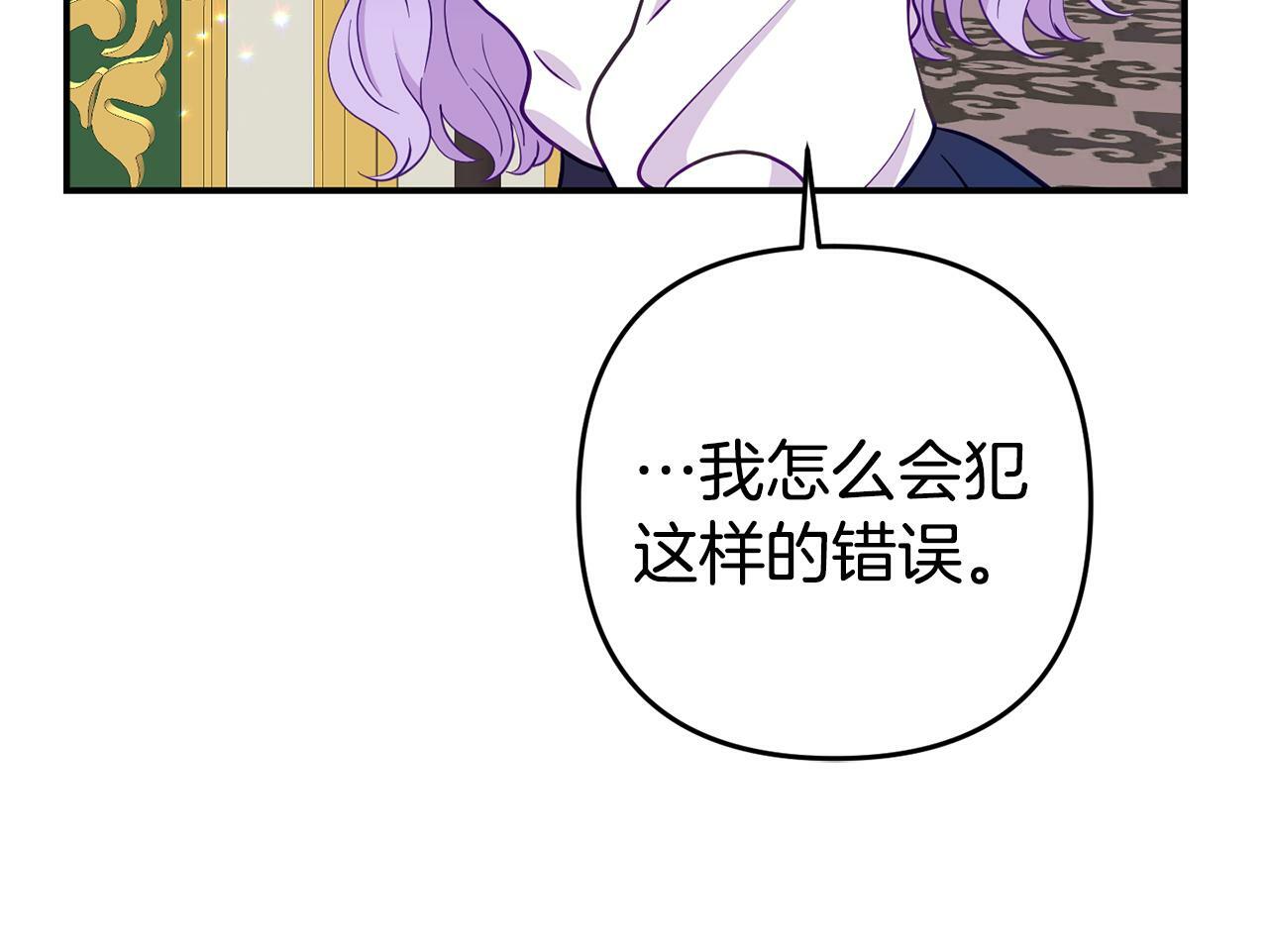 第6话 莫名不顺77